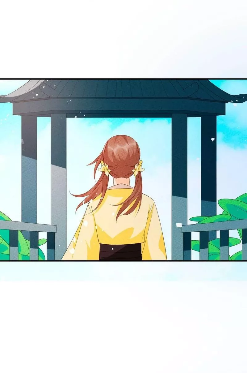 正道圣皇的我娶了邪道魔尊？！,107 仙子姐姐,第12张